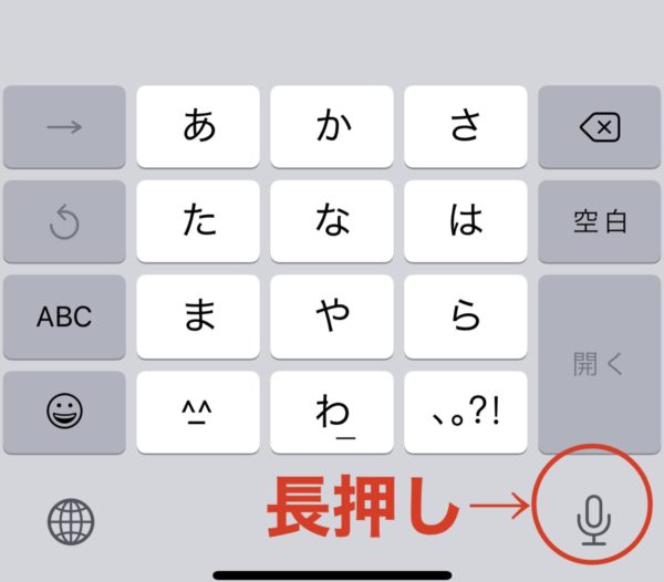 英語のスペルがわからない そんなときに使える単語の意味の調べ方