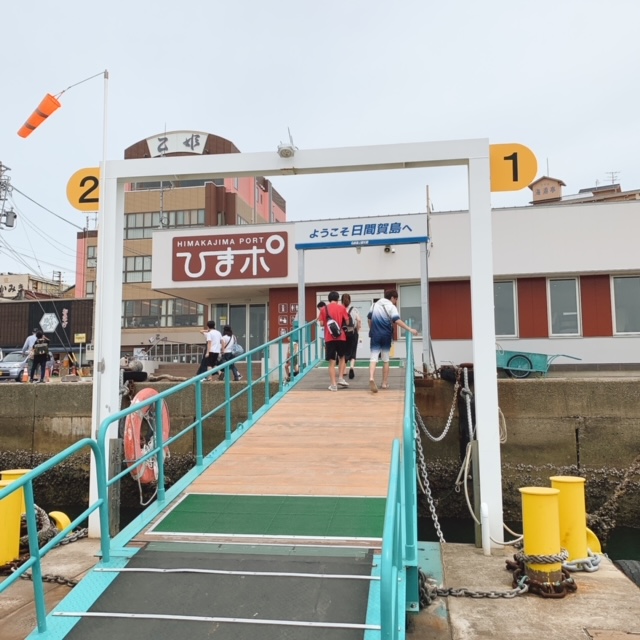 日間賀島行きフェリーに割引クーポンで乗船!河和港からの時間や料金は? 日間賀島行きフェリーに割引クーポンで乗船!河和港からの時間や料金は?